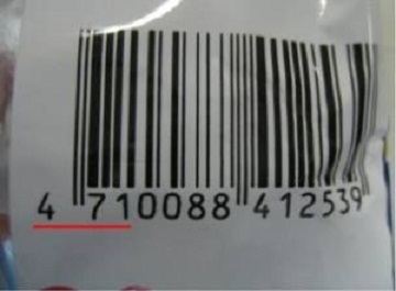 Ma vach hang hoa 471 la cua nuoc nao?